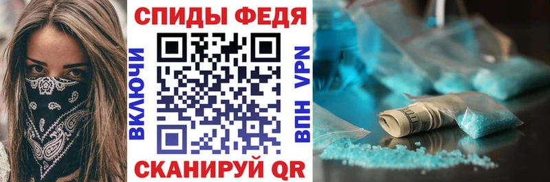 АМФЕТАМИН 97%  Шебекино 