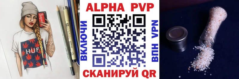 OMG зеркало  наркотики  даркнет наркотические препараты  Alpha PVP Соль  Шебекино 