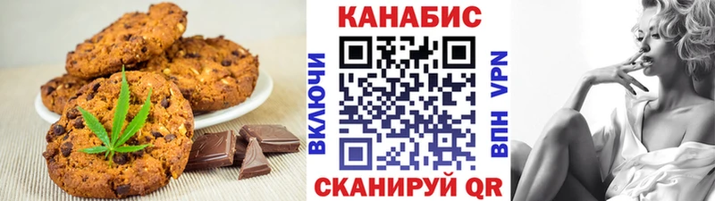 ОМГ ОМГ рабочий сайт  Шебекино  это формула  Cannafood конопля 