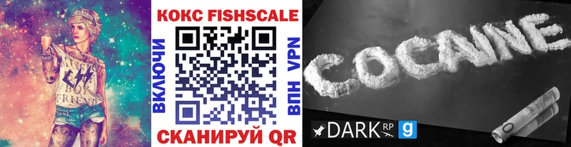 COCAIN Боливия  где купить наркоту  Шебекино 