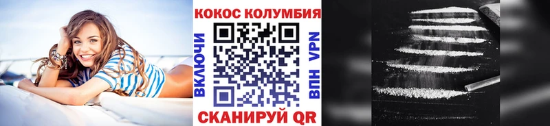 КОКАИН Эквадор Шебекино