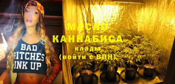 ALPHA-PVP Осинники