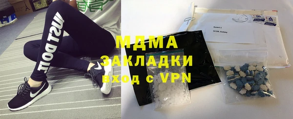 ALPHA-PVP Осинники