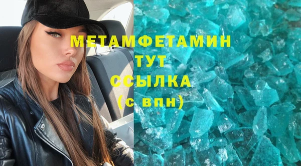 мефедрон Осташков