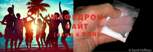 мефедрон Осташков