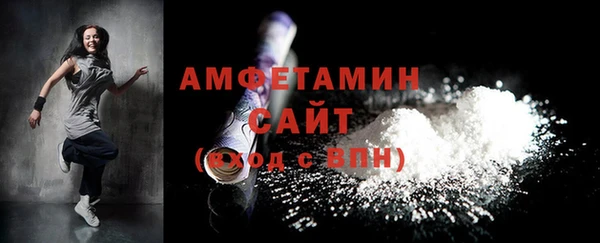 мефедрон Осташков