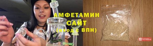 прущая мука Дегтярск