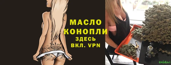 мефедрон Осташков