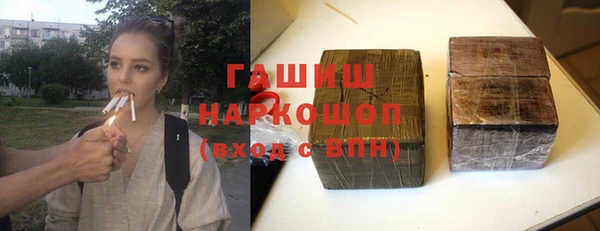 ALPHA-PVP Осинники