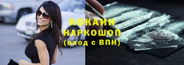 кокаин премиум Остров