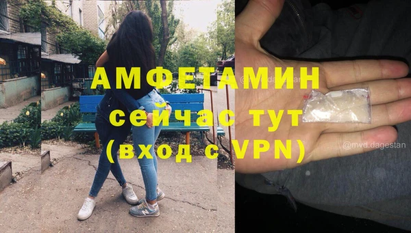 ALPHA-PVP Осинники