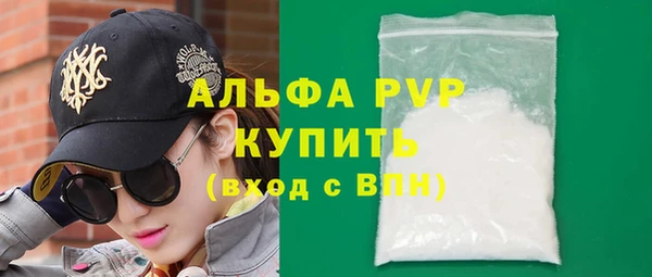 мефедрон Осташков