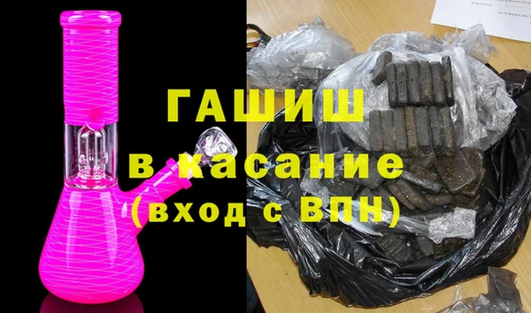 мефедрон Осташков
