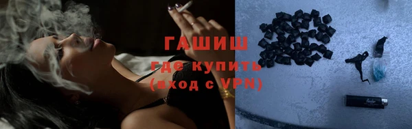 мефедрон Осташков