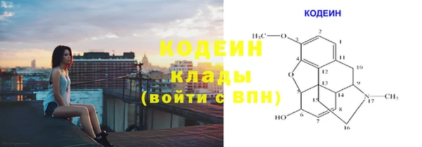 мефедрон Осташков