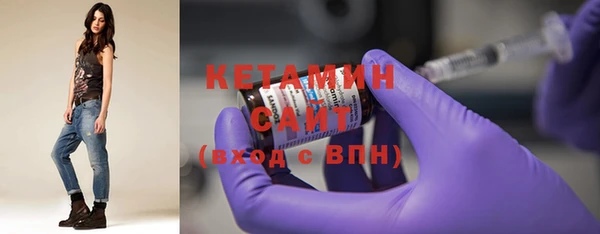 мефедрон Осташков