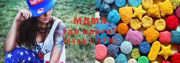 мефедрон Осташков