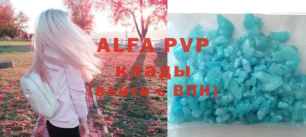 мефедрон Осташков