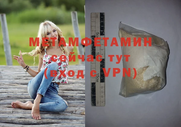 ALPHA-PVP Осинники