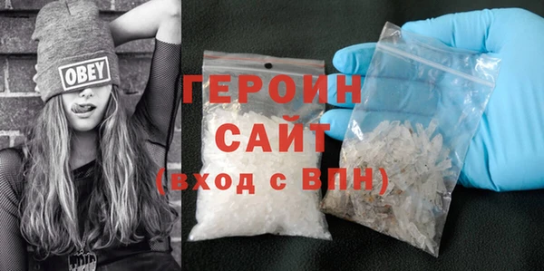 мескалин Киров