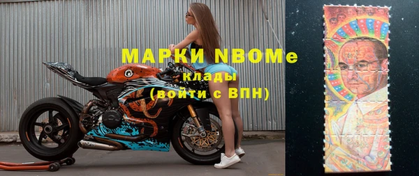 мефедрон Осташков