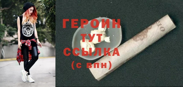 мескалин Киров
