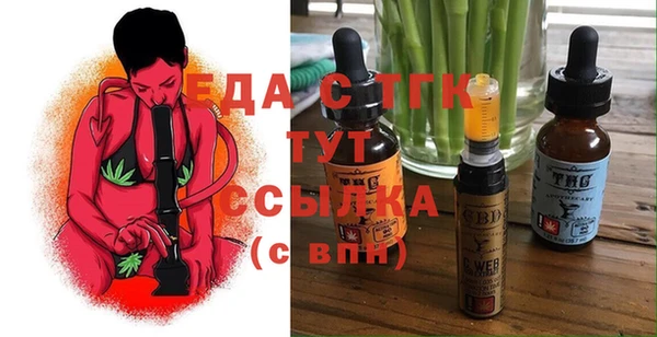 ALPHA-PVP Осинники