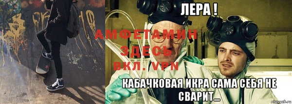 мефедрон Осташков