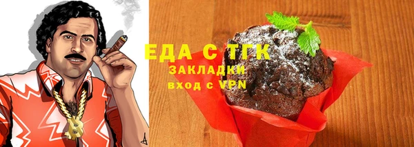 мефедрон Осташков