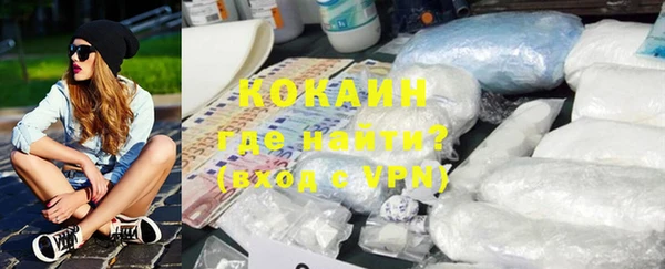 мефедрон Осташков