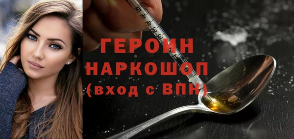 мефедрон Осташков