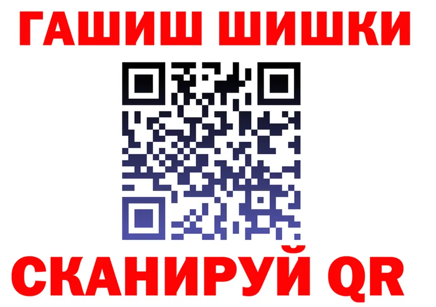 КЕТАМИН VHQ ТОР это кракен Шебекино