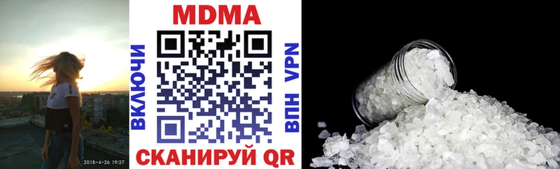 хочу   Шебекино  МДМА VHQ 