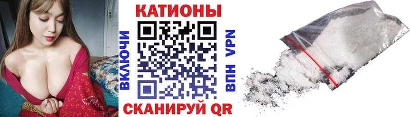 Мефедрон mephedrone  закладка  Шебекино 