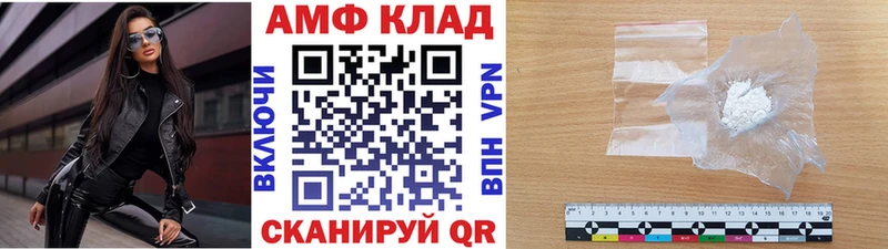 МЕТАМФЕТАМИН пудра  shop клад  Шебекино 