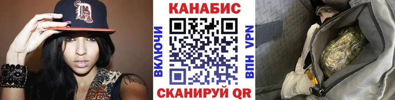 Каннабис OG Kush  сколько стоит  Шебекино 